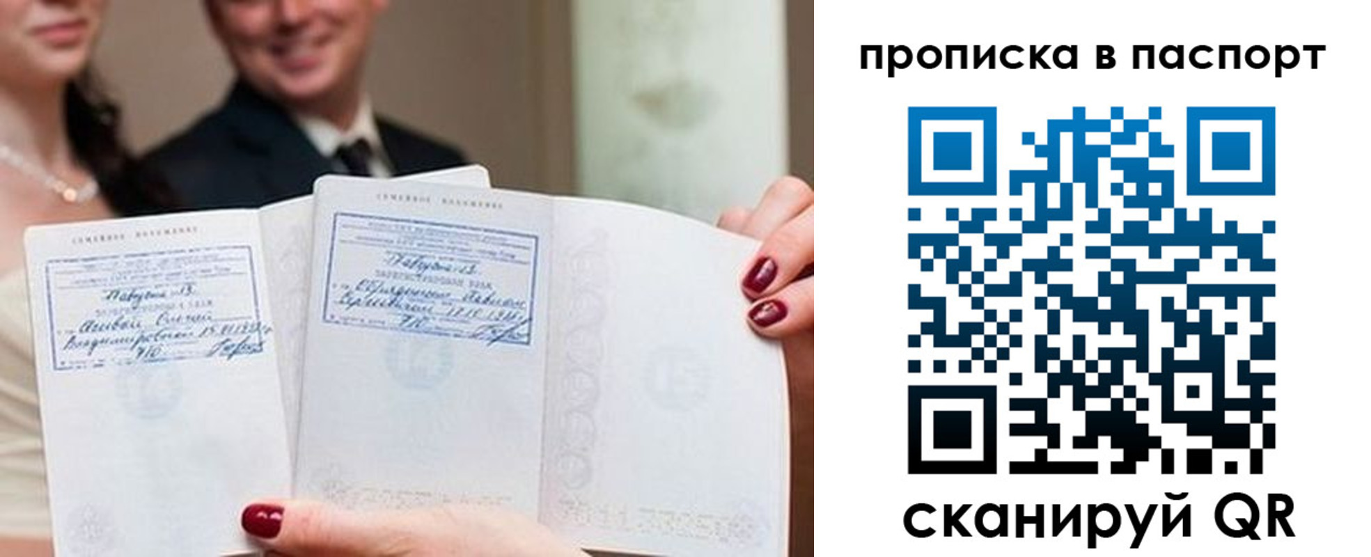 временная регистрация собственник в Нижнем Новгороде