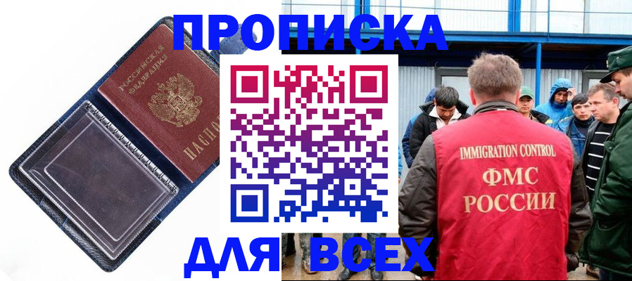 форма 3 в Нижнем Новгороде